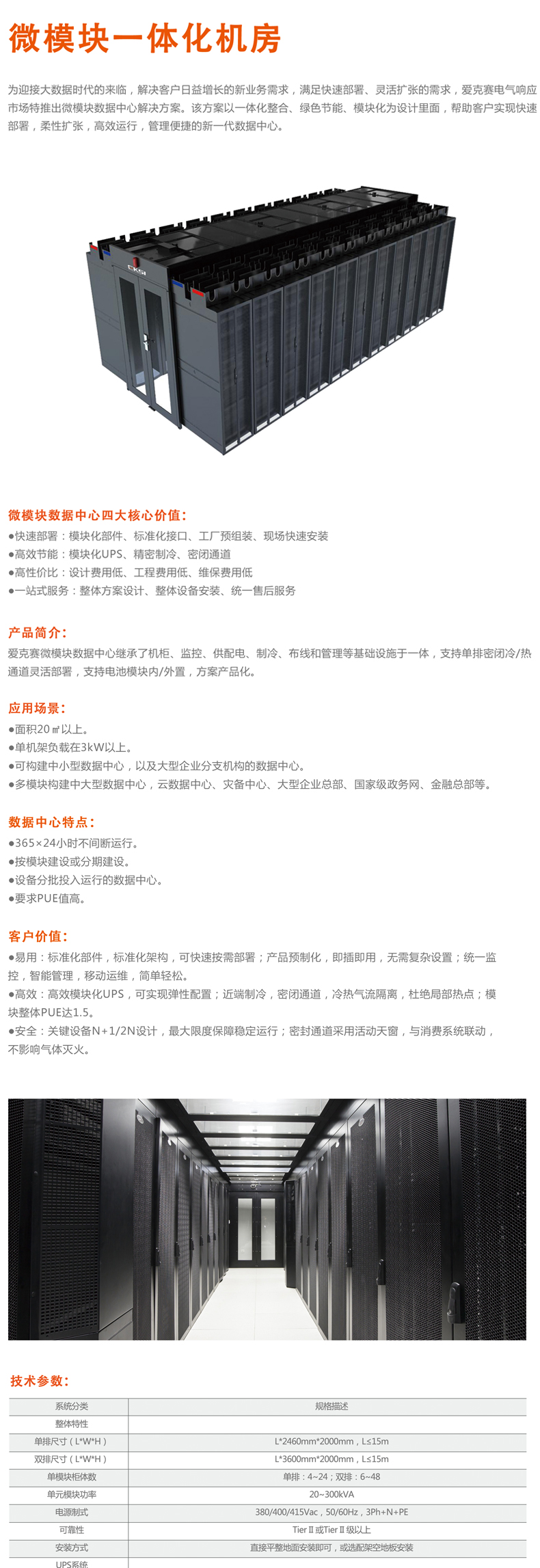 �ۿ�ِ΢ģ�K�C(j��)����һ�w���C(j��)����΢ģ�K��(sh��)��(j��)����